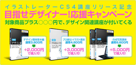 6/18までで〜す!